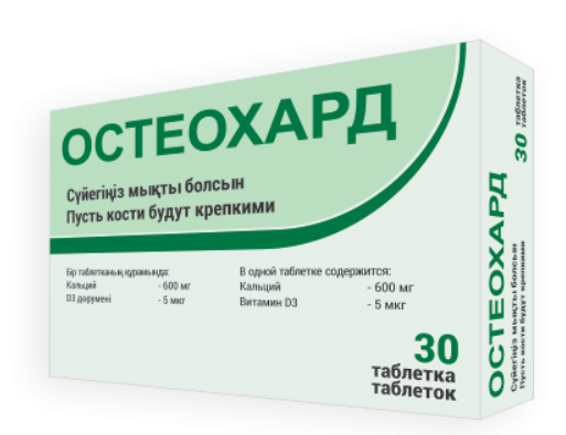 Остеохард