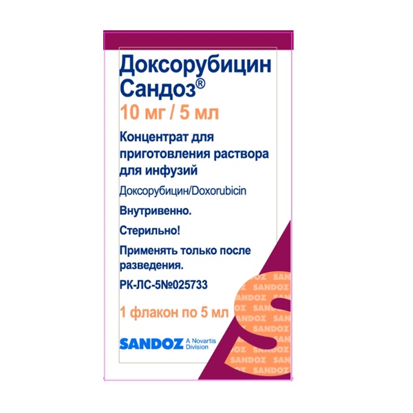 Доксорубицин Сандоз
