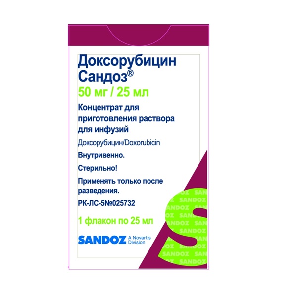Доксорубицин Сандоз