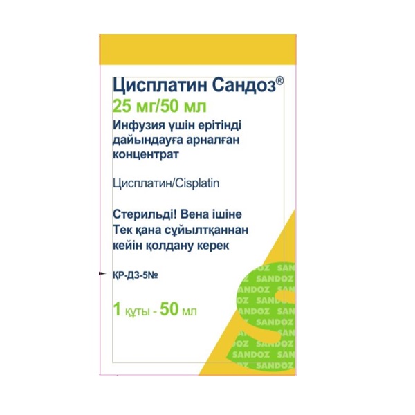 Цисплатин Сандоз