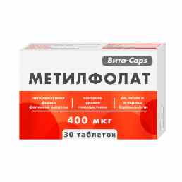 Вита-капс Метилфолат