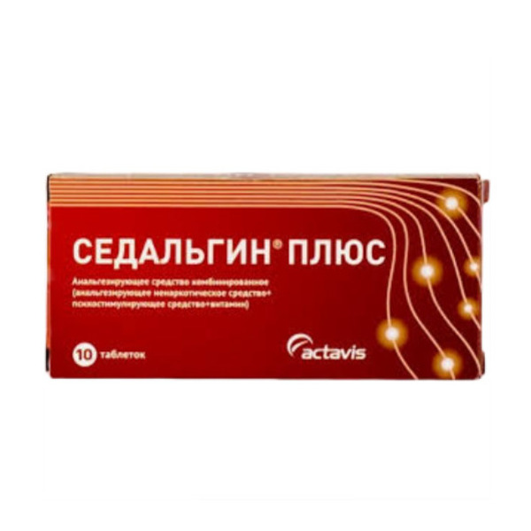 Седальгин плюс