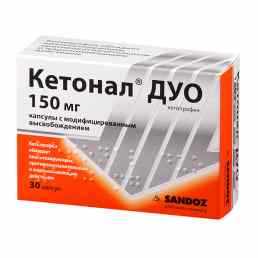 Кетонал дуо