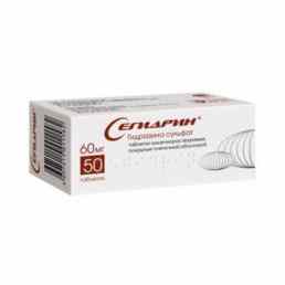 Сегидрин
