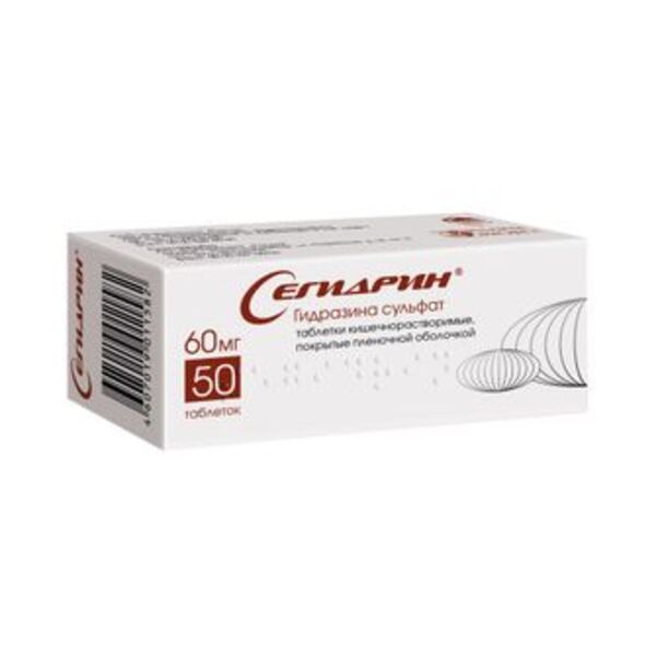 Сегидрин