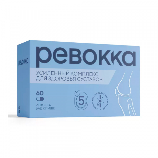 Ревокка
