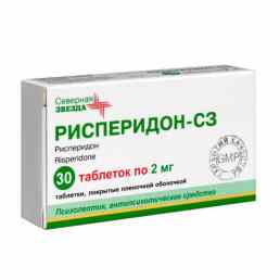 Рисперидон-СЗ