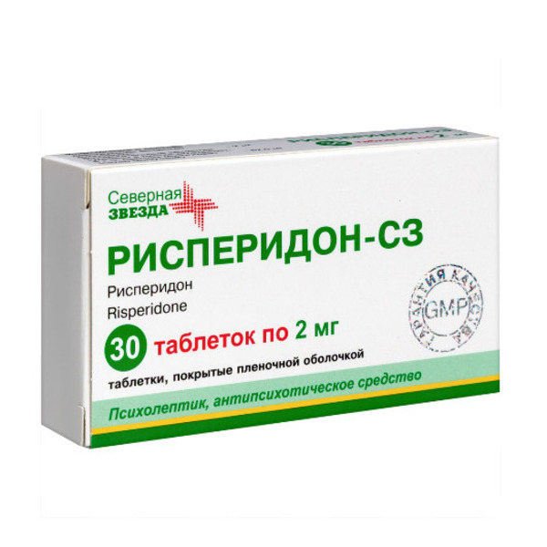 Рисперидон-СЗ