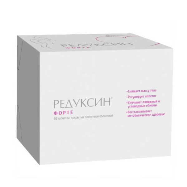 Редуксин форте