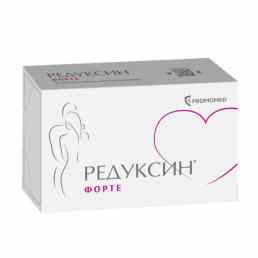 Редуксин форте