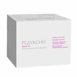 Редуксин форте