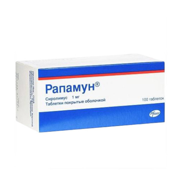 Рапамун