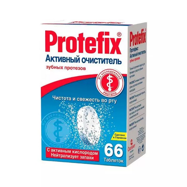 Протефикс