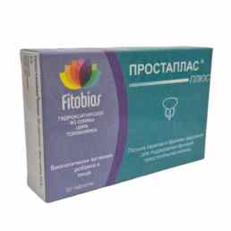 Простаплас плюс