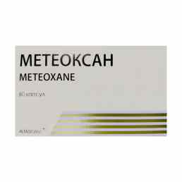Метеоксан