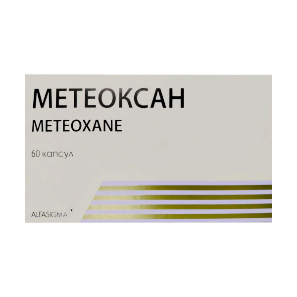 Метеоксан