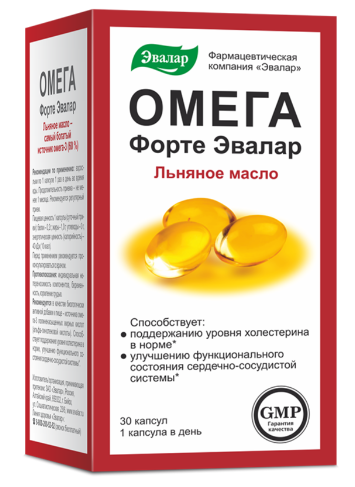 Омега форте