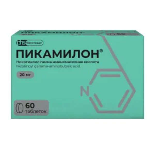 Пикамилон