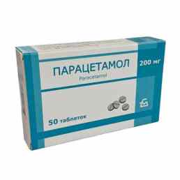 Парацетамол