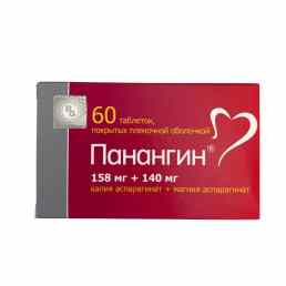 Панангин