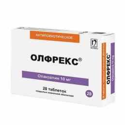 Олфрекс