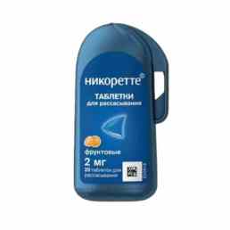 Никоретте