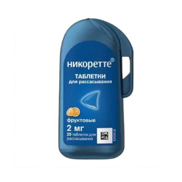 Никоретте