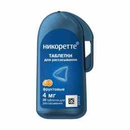 Никоретте