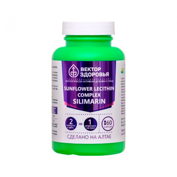 Комплекс Лецитин подсолнечника с силимарином