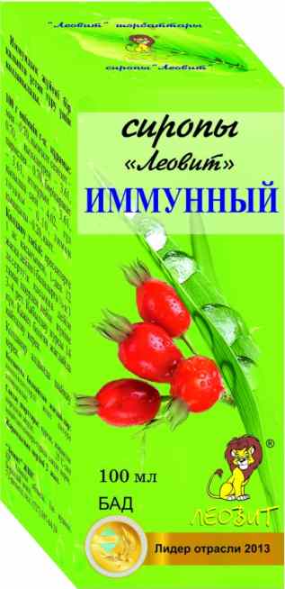 Иммунный
