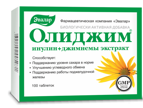 Олиджим