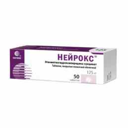 Нейрокс