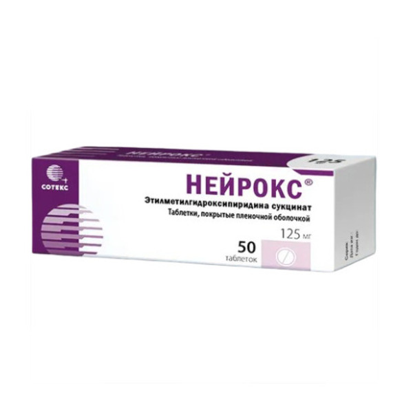 Нейрокс