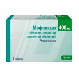 Мофлаксия