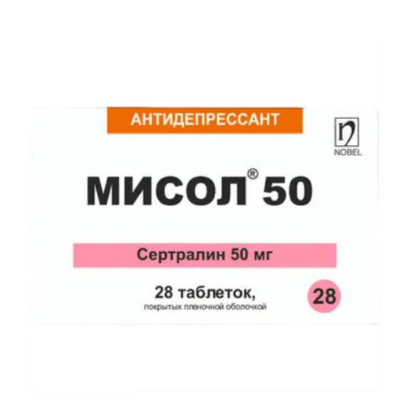 Мисол