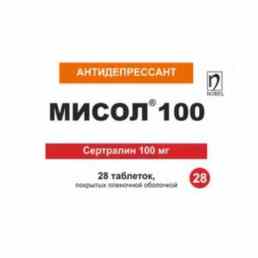 Мисол