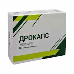 Дрокапс