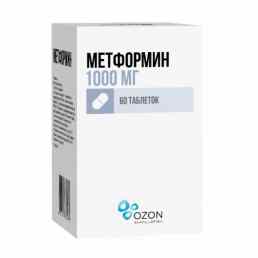 Метформин