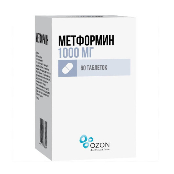 Метформин