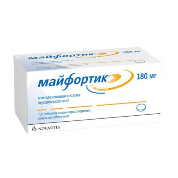 Майфортик
