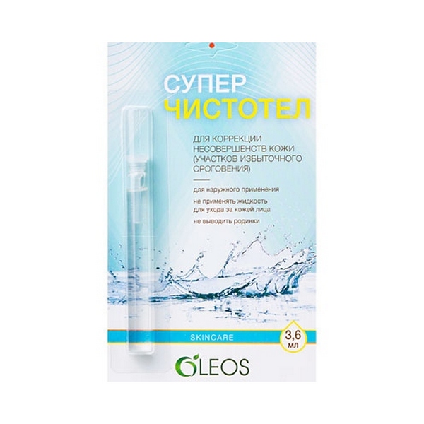 Олеос суперчистотел