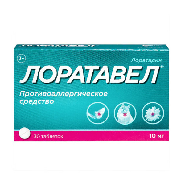 Лоратавел
