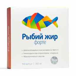 Рыбий жир форте