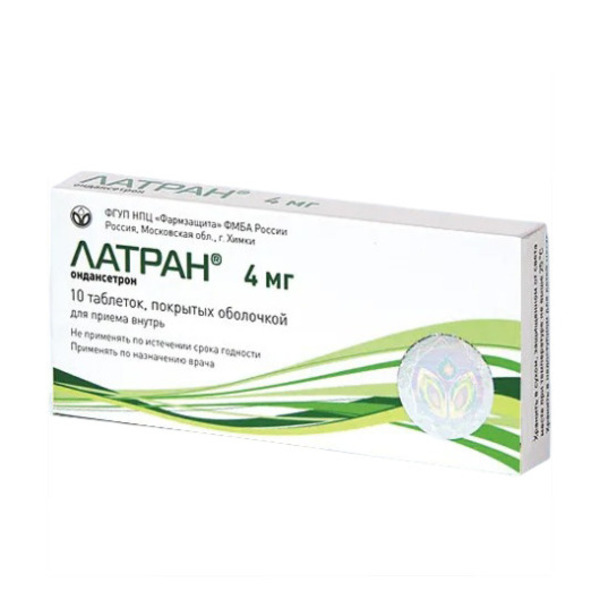 Латран