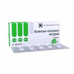 Кофеин-бензоат натрия