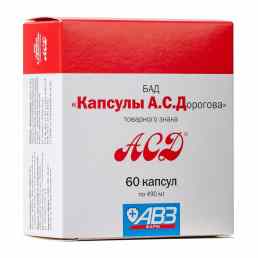 Капсулы А.С.Дорогова АСД