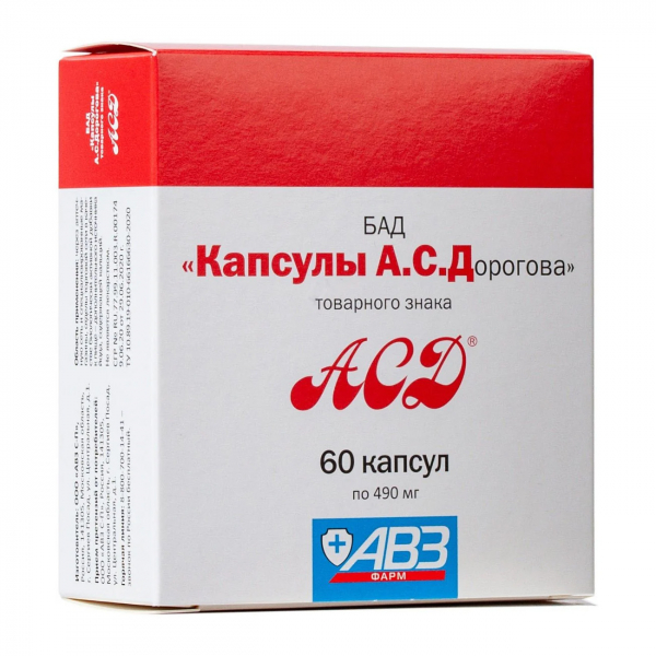 Капсулы А.С.Дорогова АСД