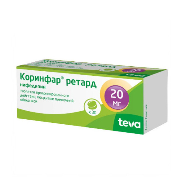 Коринфар ретард