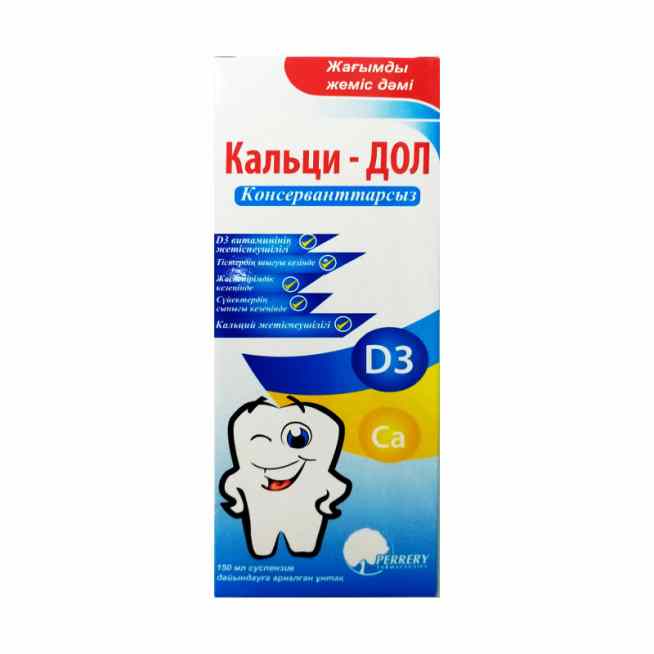 Кальци-дол