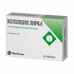 Колхицин Лирка
